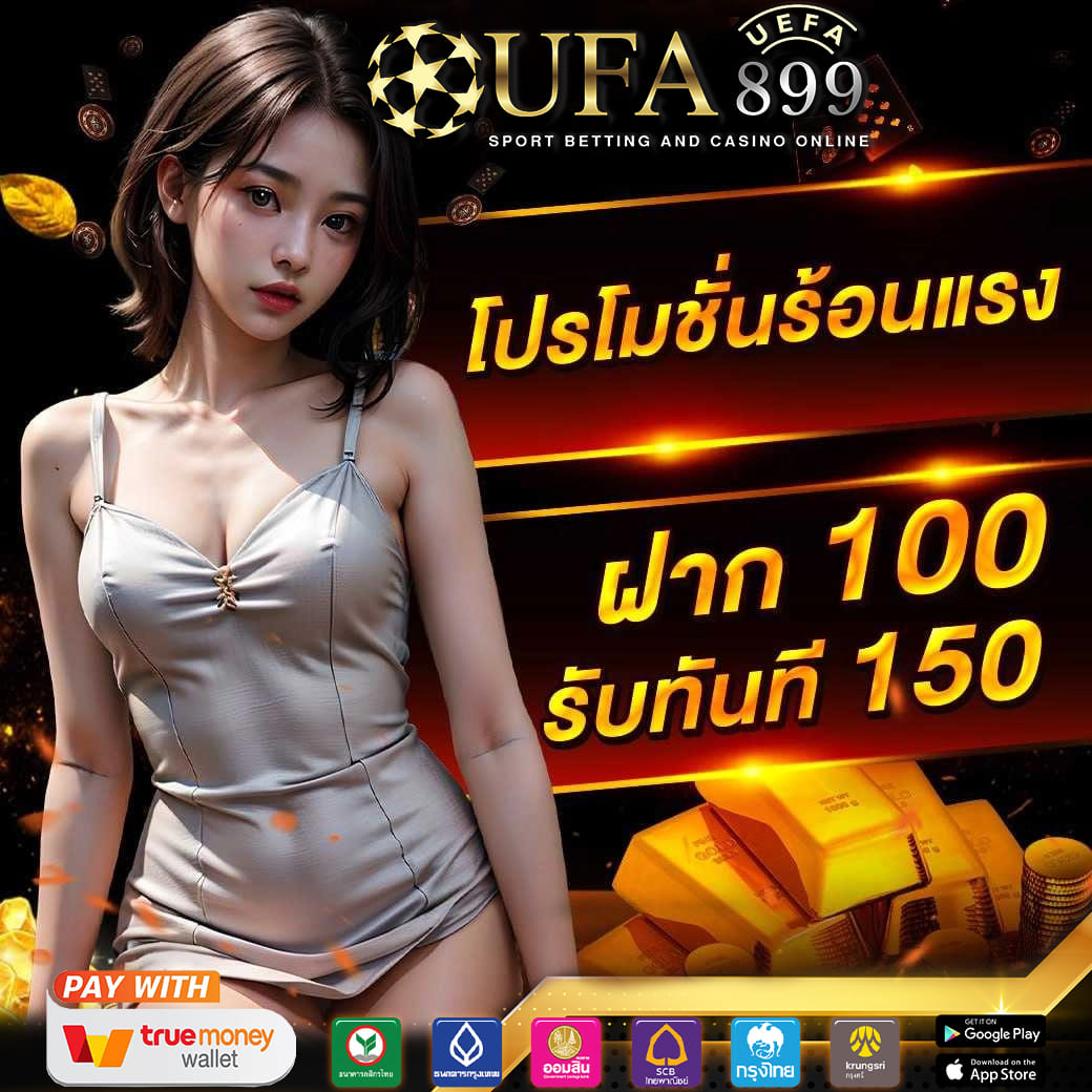 ทางเข้าคาสิโน: สล็อตเว็บตรงจากบริษัทใหญ่ โอกาสแจ็คพ็อตสูง